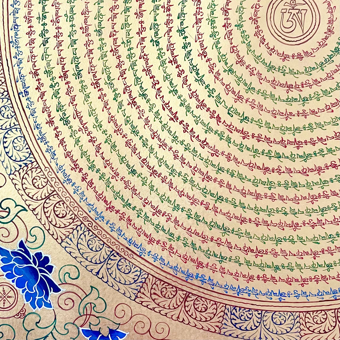 Gold Compassion Mantra Mandala #1