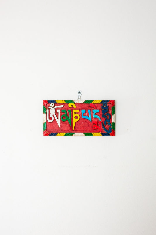 Heart Mantra Wooden Wall Hanging
