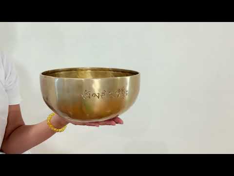 Hand Hammered Moon Singing Bowl - Base Note D3 (144) Hz